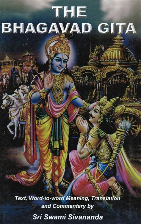amazon bhagavad gita|bhagavad gita book price.